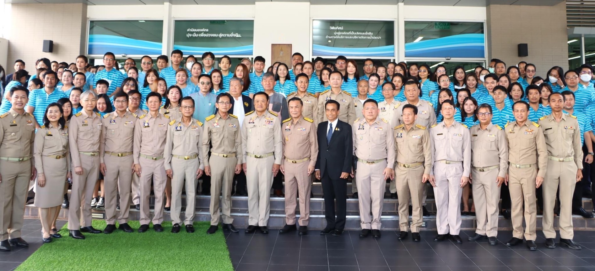 ผู้จัดการ กปภ.บ้านฉาง ร่วมต้อนรับ มท.1 และคณะ