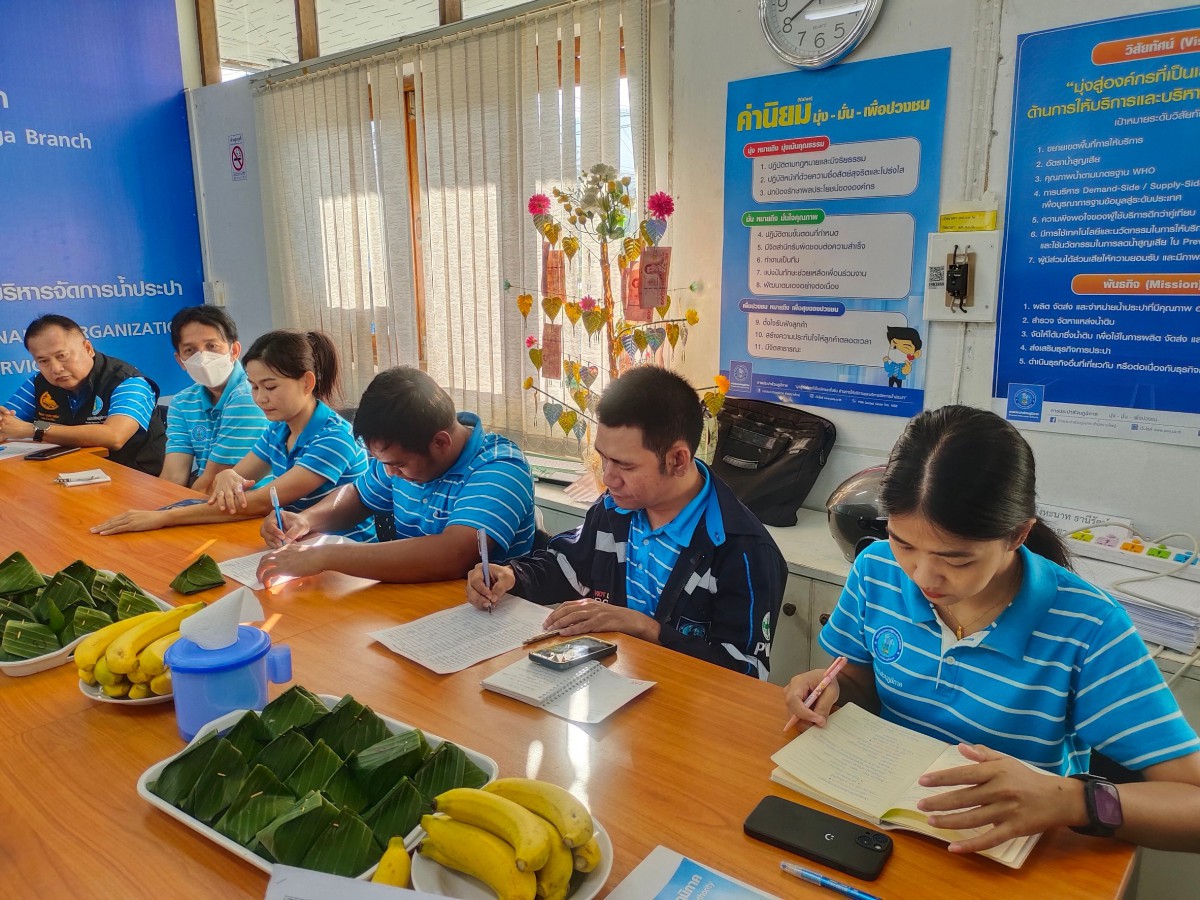 กปภ.สาขาพังงา จัดกิจกรรม Morning Talk ครั้งที่ 2/2567