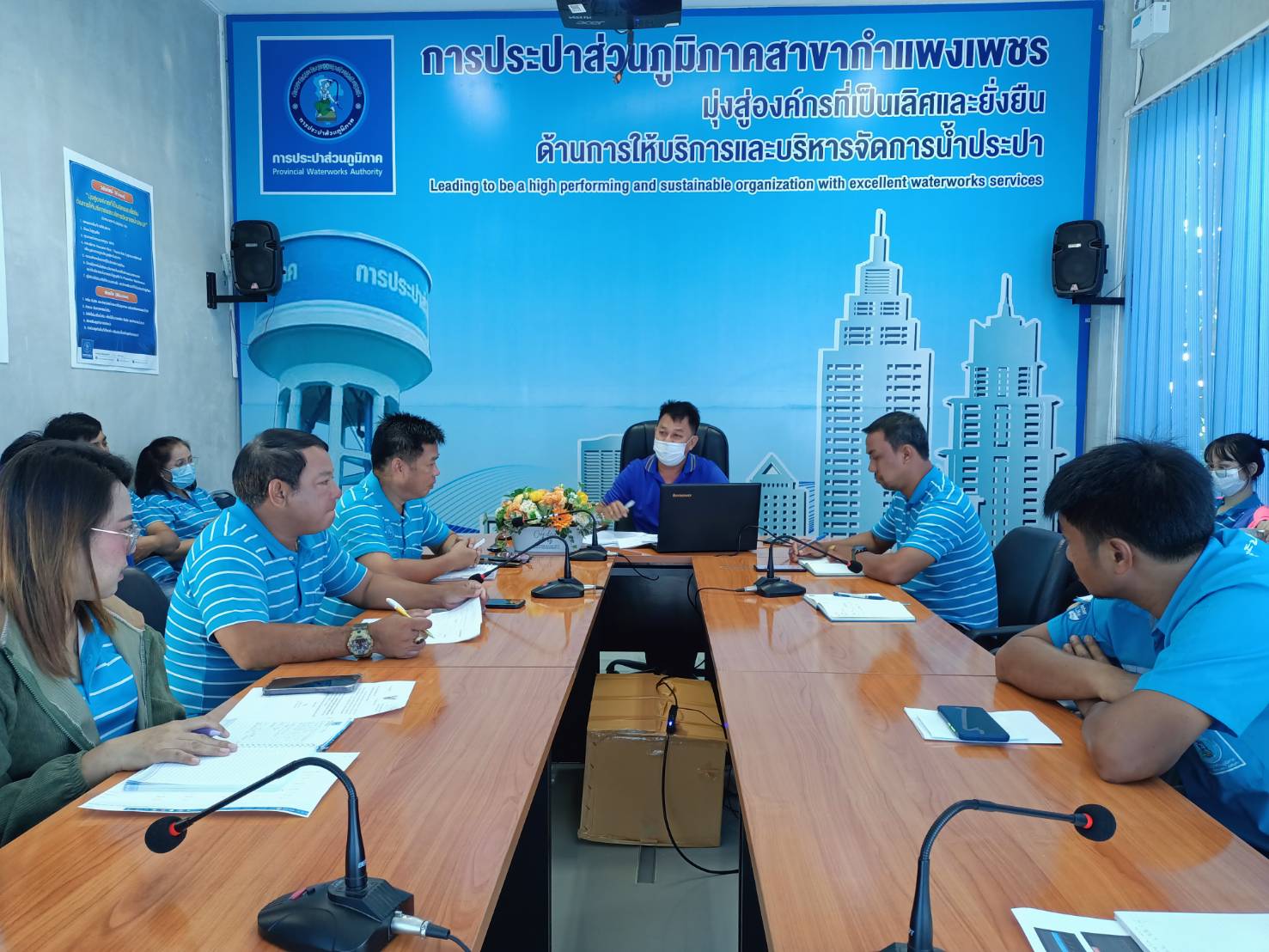 กปภ.สาขากำแพงเพชร เตรียมพร้อมขับเคลื่อนตามนโยบายมหาดไทย และ กปภ. ชูทำงานโดยยึดหลัก "ทันโลก ทันสมัย ทันท่วงที"