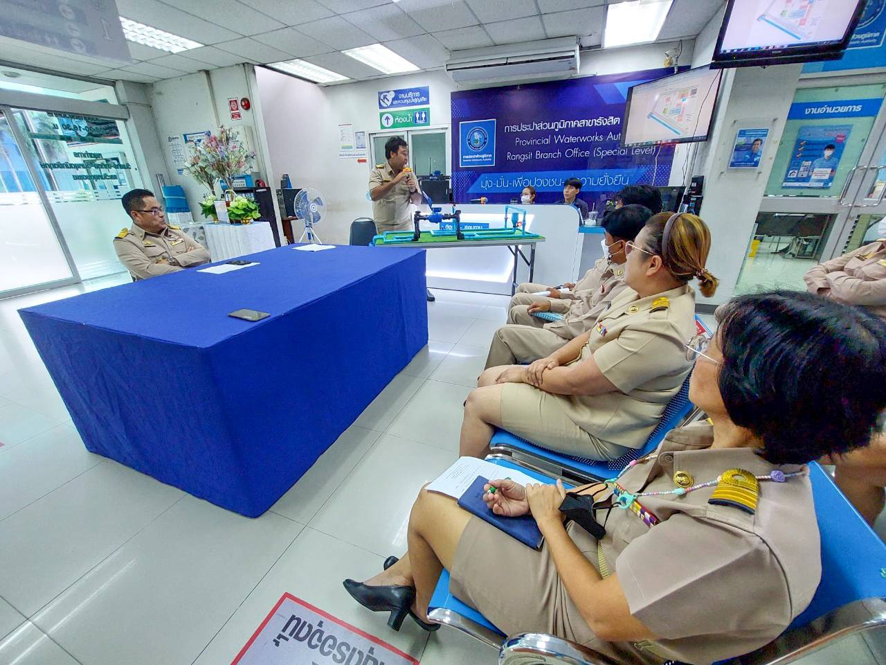กปภ.สาขารังสิต(พ) จัดกิจกรรมสนทนายามเช้า (Morning Talk) ประจำเดือน พฤศจิกายน 2566