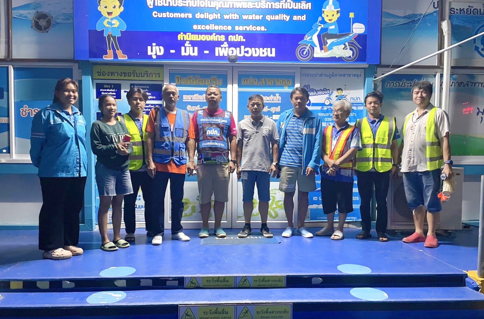 กปภ.สาขาขลุง เดินหน้าลดน้ำสูญเสีย ออกสำรวจหาท่อรั่วในพื้นที่ตามแผน ค้นหาท่อแตก/รั่ว MM01 สถานีผลิตน้ำสาขาขลุง จ่ายพื้นที่เทศบาลขลุง บริเวณถนนเทศบาลสาย1,2,5,7 อ.ขลุง จ.จันทบุรี