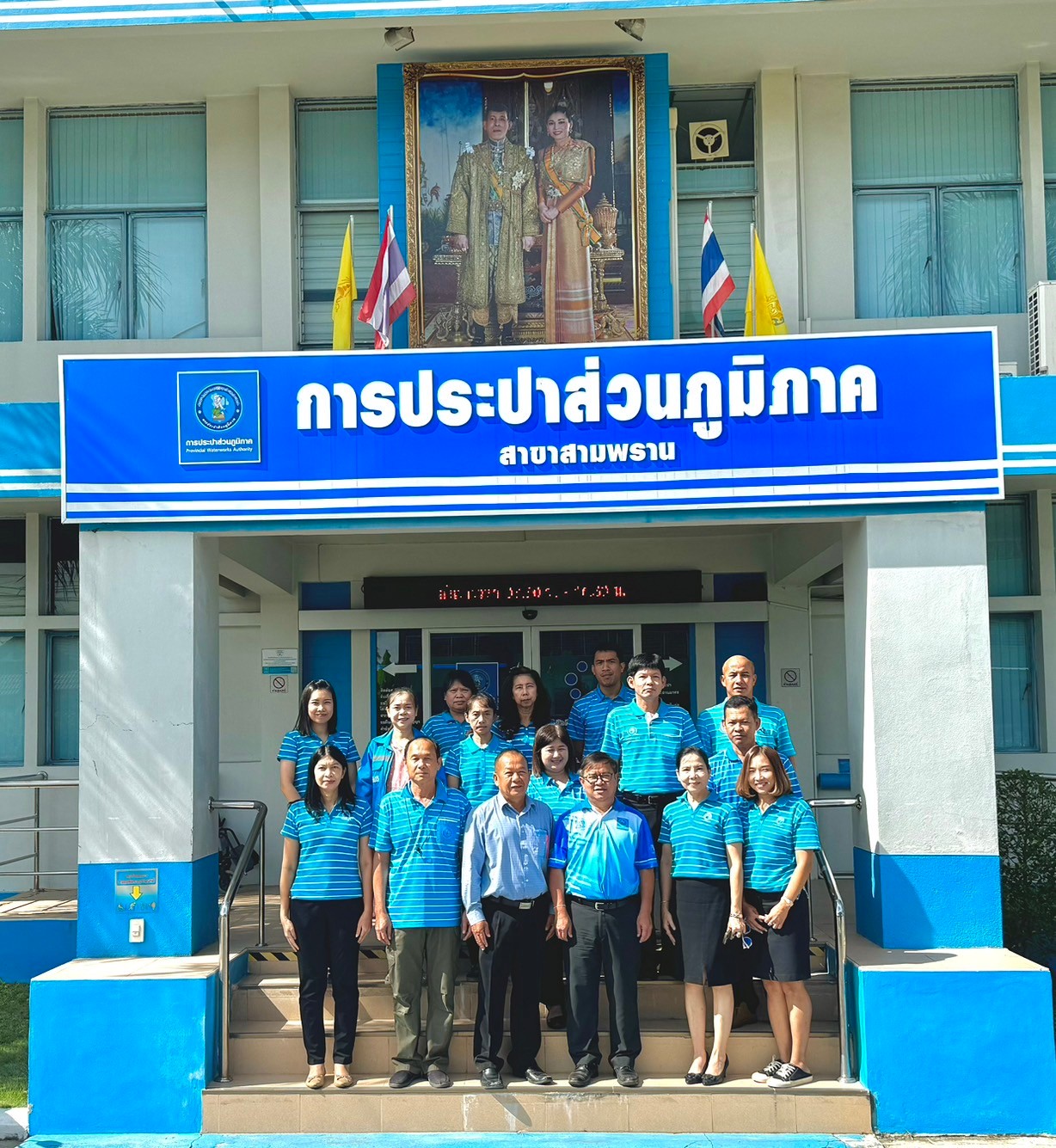 กปภ.สาขาสามพราน ให้การต้อนรับ นายสราวุธ เอี่ยมสงคราม ผู้อำนวยการ กปภ.เขต 2 รักษาการในตำแหน่ง รองผู้ว่าการ (ปฏิบัติการ4)