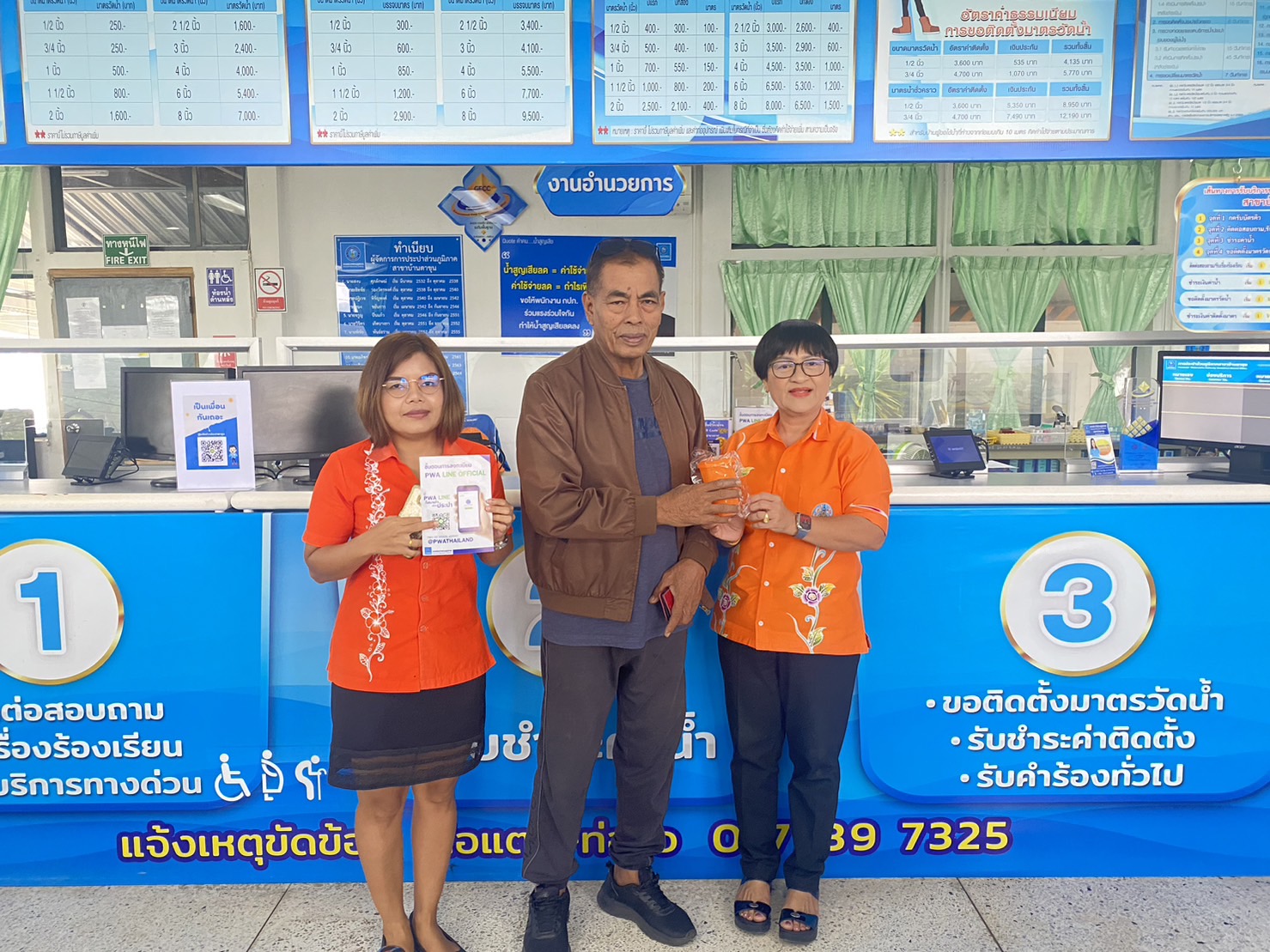 กปภ.สาขาบ้านตาขุน  ประชาสัมพันธ์ช่องทางการชำระค่าน้ำออนไลน์ของ กปภ.