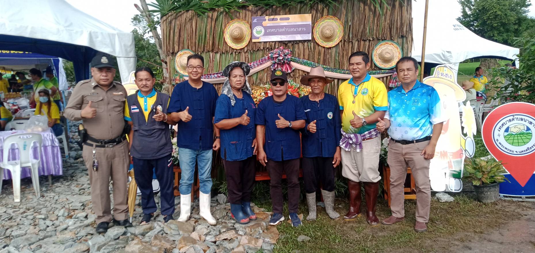 การประปาส่วนภูมิภาคสาขานครศรีธรรมราช ร่วมพิธีเปิดโครงการจัดงานถ่ายทอดเทคโนโลยีการเกษตร