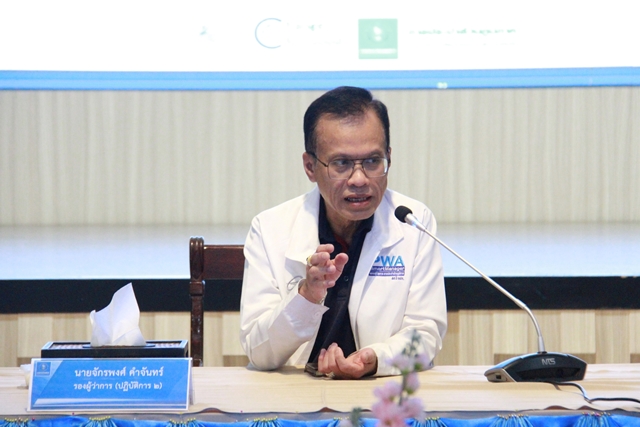 กปภ.ข.6 ร่วมประชุมสรุปผลการดำเนินงานฯ (วันที่สอง)