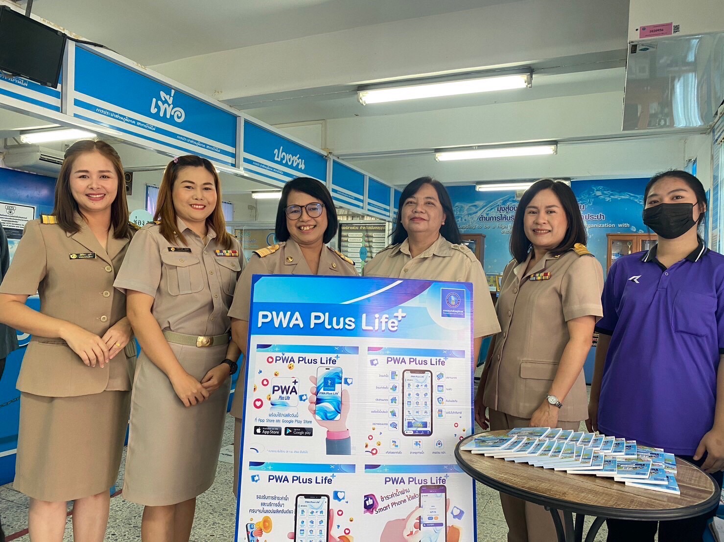 กปภ.สาขาบ้านไผ่ ผุดแคมเปญ "โปรเด็ดเดือน 11 โหลดปุ๊บชำระค่าน้ำปั๊บ รับของที่ระลึกทันที"