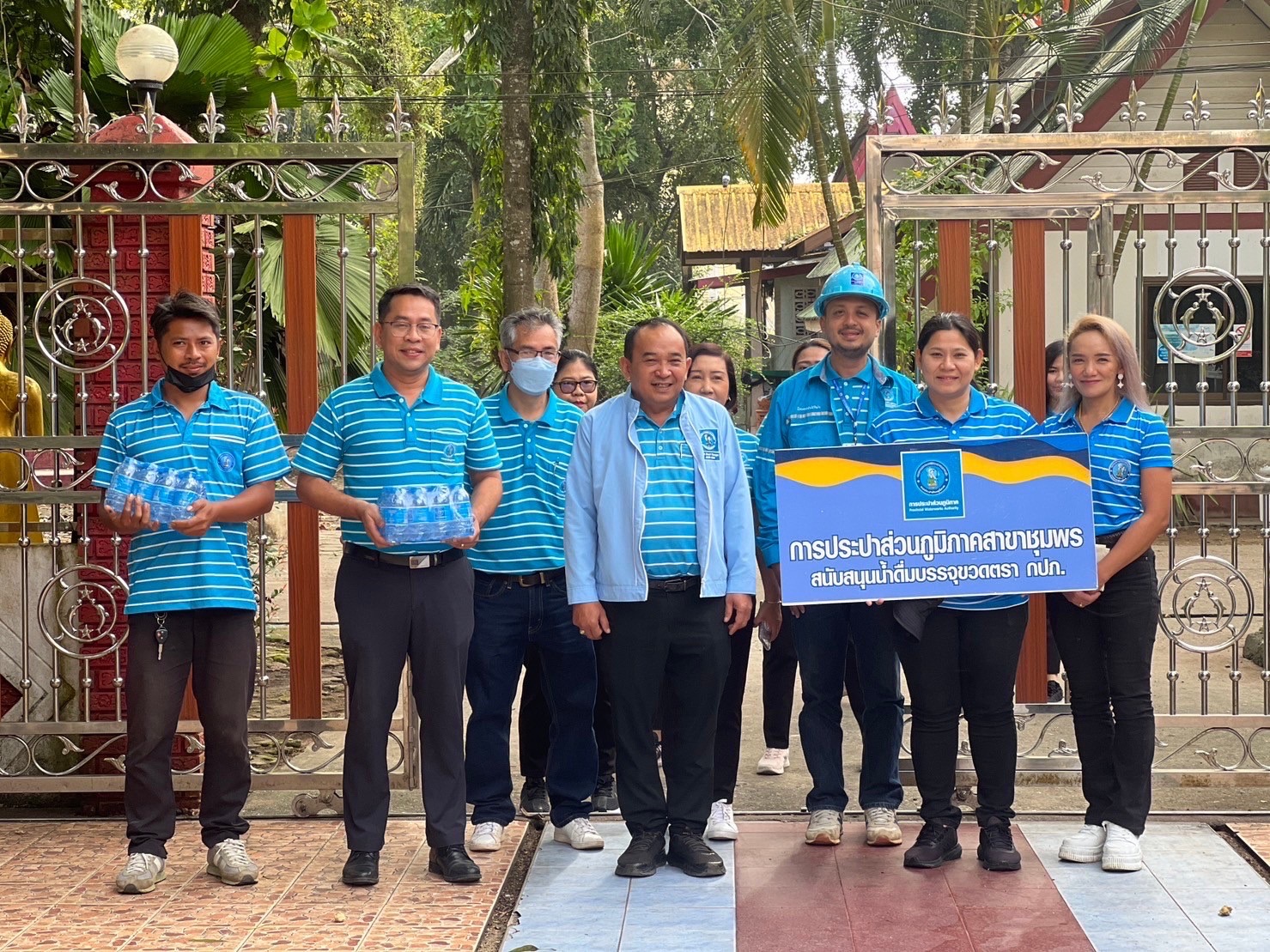 การประปาส่วนภูมิภาคสาขาชุมพร สนับสนุนน้ำดื่มบรรจุขวดตราสัญลักษณ์กปภ. เพื่อใช้ในพิธีถวายผ้าพระกฐินพระราชทาน ประจำปี 2566 ณ วัดชุมพรรังสรรค์ (พระอารามหลวง)