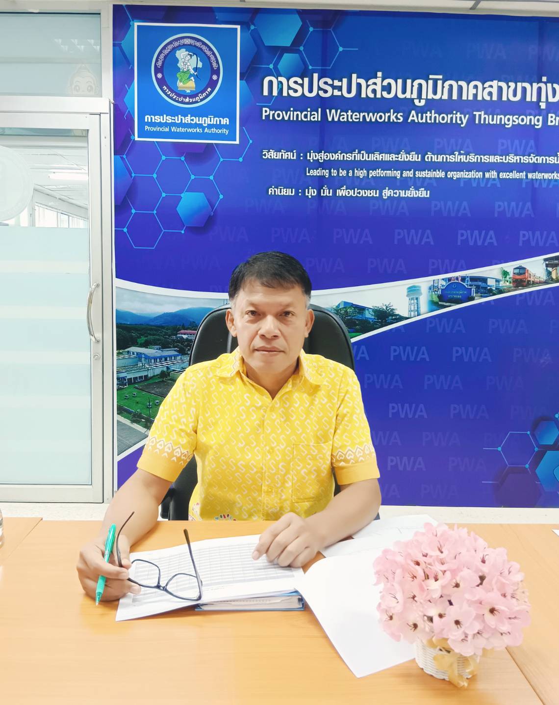 การประปาส่วนภูมิภาคสาขาทุ่งสง จัดกิจกรรมสนทนายามเช้า (Morning Talk) ประจำเดือน พฤศจิกายน 2566