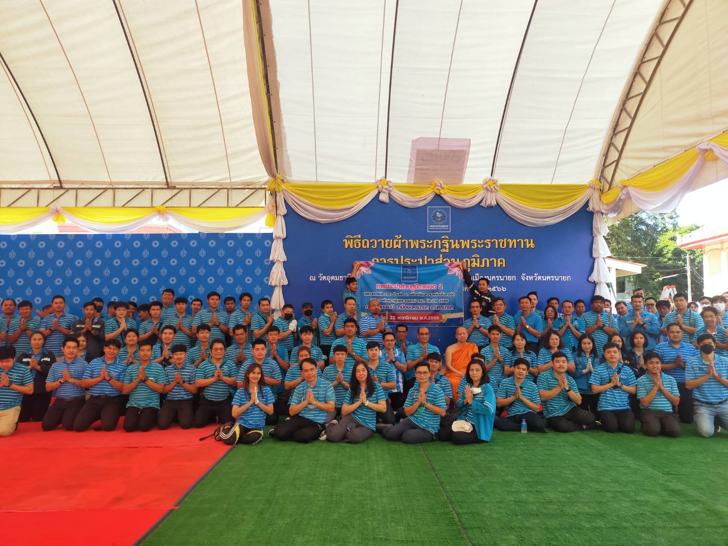 การประปาส่วนภูมิภาคสาขาธัญบุรี ร่วมกิจกรรม 5ส ณ วัดอุดมธานี พระอารามหลวง จ.นครนายก