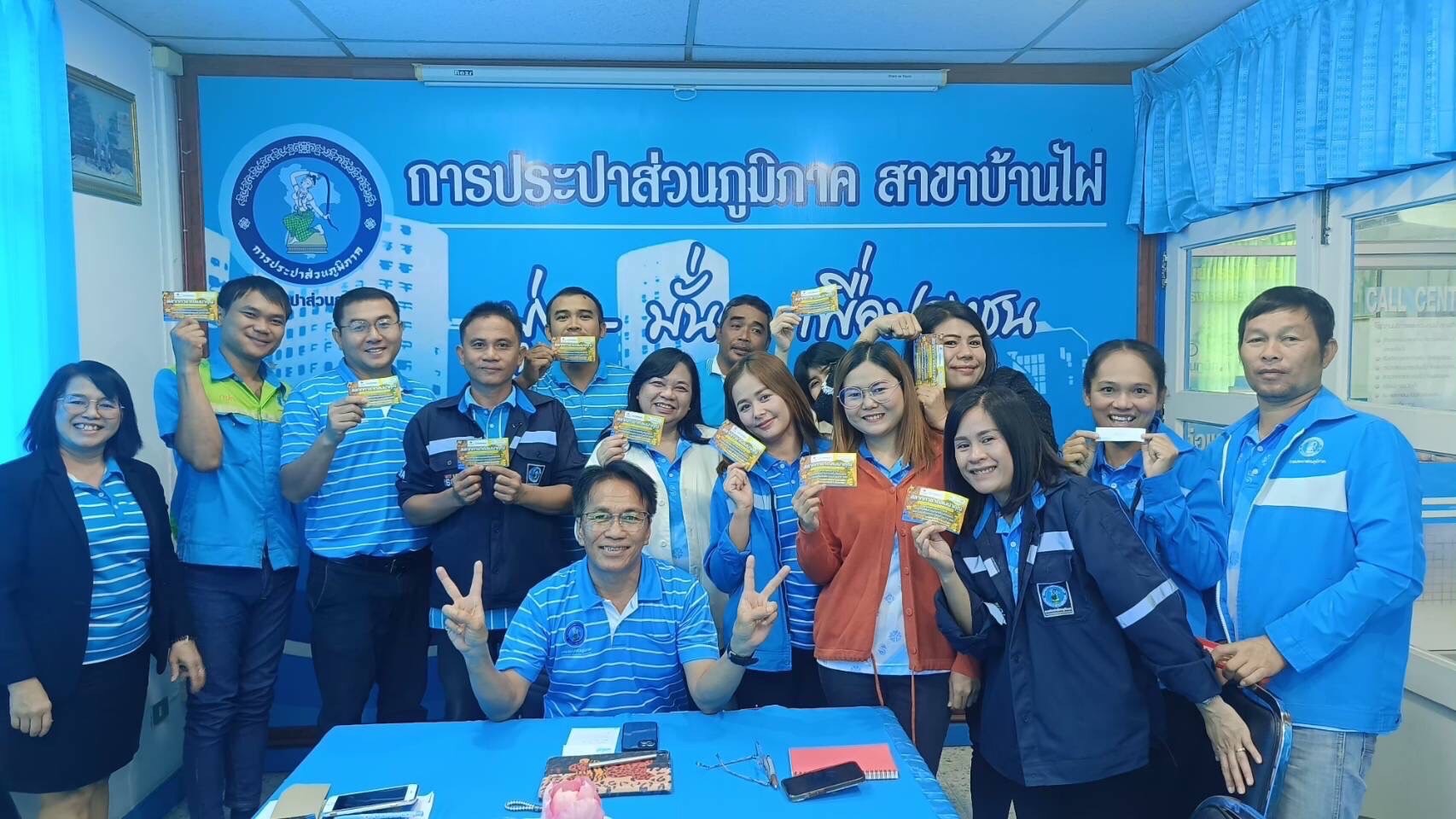 ารประปาส่วนภูมิภาคสาขาบ้านไผ่ จัดกิจกรรมสนทนายามเช้า (Morning Talk) ประจำเดือน พฤศจิกายน 2566 ครั้งที่ 2/2567