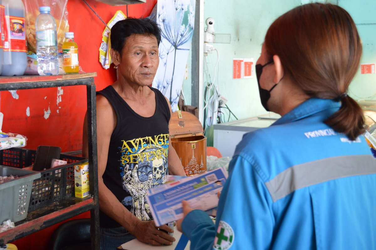 กปภ.สาขาบ้านบึง ลงพื้นที่เติมใจให้กัน (HOME CARE) ครั้งที่ 1/67