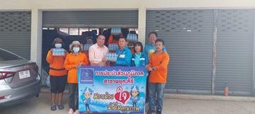 กปภ.สาขาพยุหะคีรีมอบน้ำดื่ม ให้แก่เทศบาลตำบลพยุหะ ในโครงการเทศบาลพบประชาชน ประเพณีลอยกระทงปี 2566