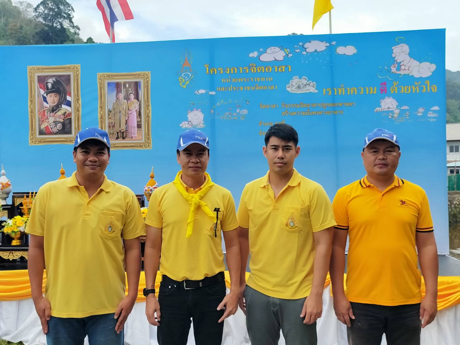 กปภ.สาขาภูเก็ต เข้าร่วมกิจกรรมจิตอาสา "เราทำความ ดี ด้วยหัวใจ" เนื่องในวันพระบาทสมเด็จพระมงกุฎเกล้าเจ้าอยู่หัว (วันสมเด็จพระธีรราชเจ้า)