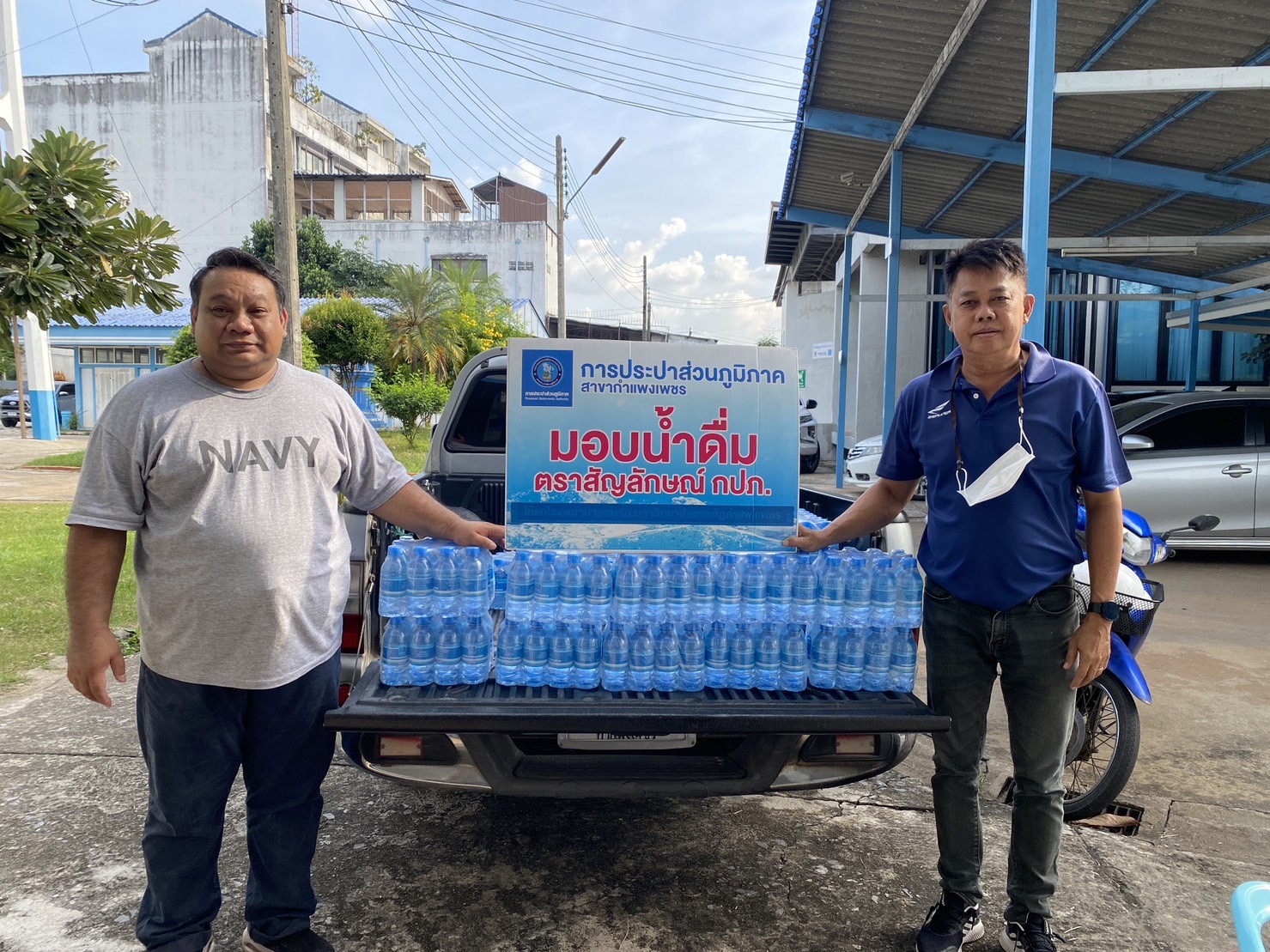 กปภ.สาขากำแพงเพชร สนับสนุนน้ำดื่มบรรจุขวดตราสัญลักษณ์ กปภ.เพื่อใช้งานประเพณีลอยกระทง ธารประทีป กำแพงเพชร