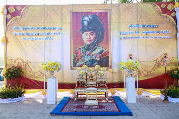 กปภ.สาขากำแพงเพชร ร่วมพิธีทำบุญตักบาตร ถวายเป็นพระราชกุศล เนื่องในวันสมเด็จพระมหาธีรราชเจ้า ประจำปี 2566