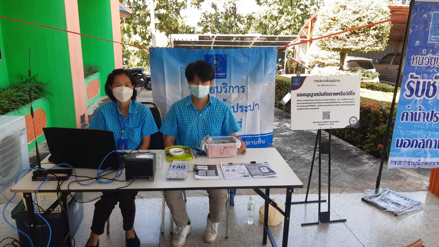 กปภ.สาขาตะพานหิน ลงพื้นที่ให้บริการลูกค้าเชิงรุก ด้วยบริการชำระค่าน้ำประปา (นอกสถานที่ ) ประจำเดือน พฤศจิกายน 2566 ณ สำนักงานเทศบาลตำบลทับคล้อ อ.ทับคล้อ จ.พิจิตร