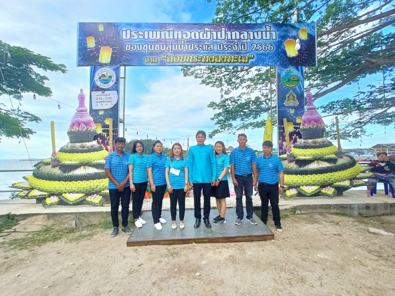 การประปาส่วนภูมิภาคสาขาปากน้ำประแสร์ ร่วมงานสืบสานประเพณีทอดผ้าป่ากลางน้ำ