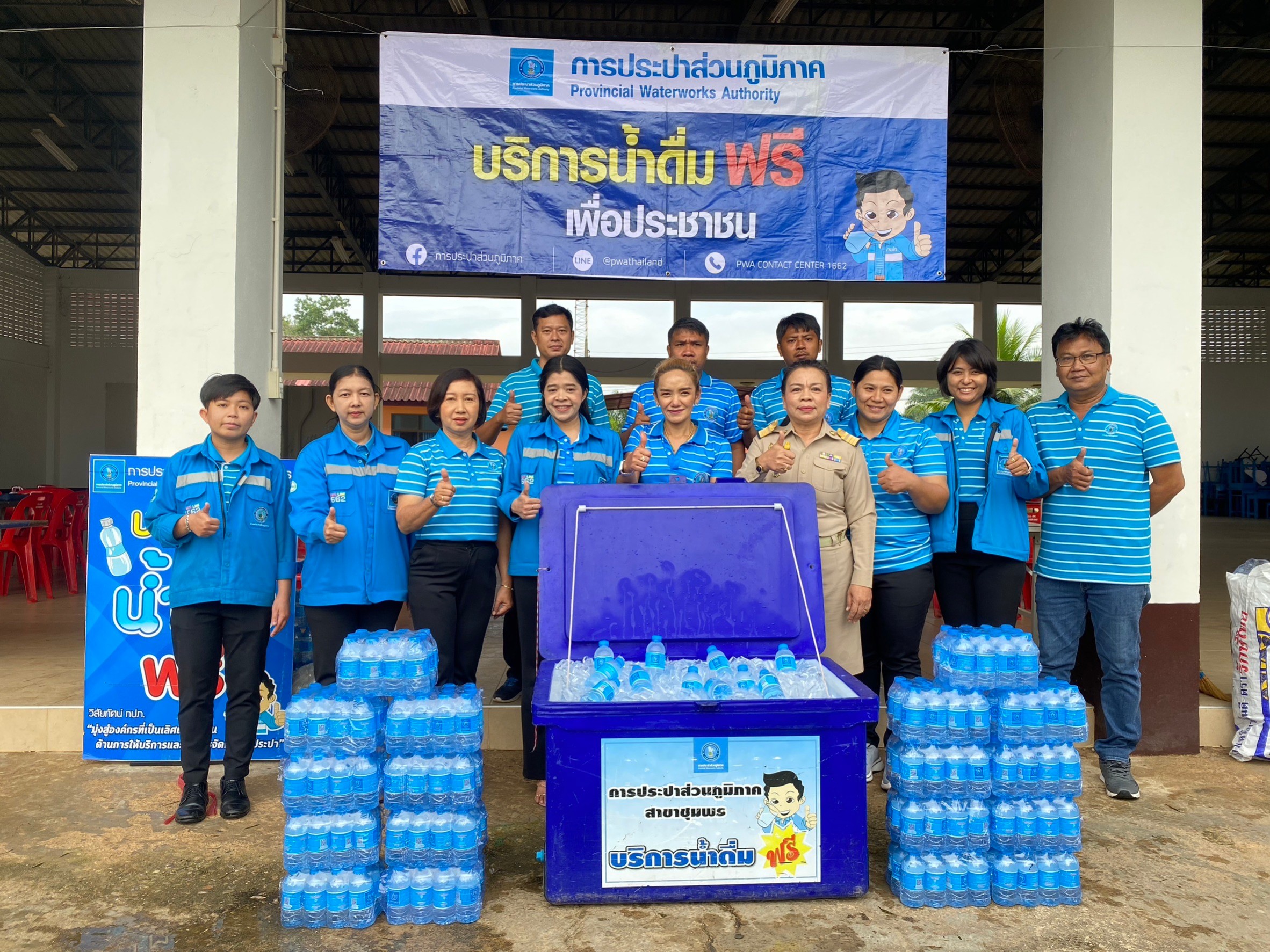 การประปาส่วนภูมิภาคสาขาชุมพร ร่วมสนับสนุนน้ำดื่มบรรจุขวดตราสัญลักษณ์กปภ. เพื่อใช้ในพิธีเชิญสิ่งของพระราชทานมอบแก่ประชาชนผู้ประสบอุทกภัย ณ จังหวัดชุมพร