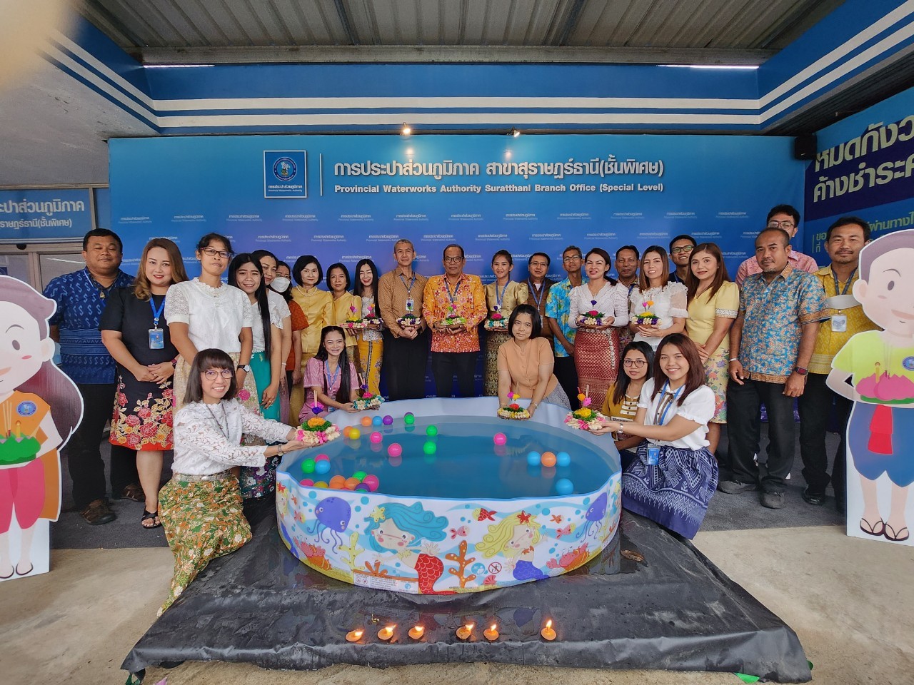 27 พฤศจิกายน 2566 กปภ.สาขาสุราษฎร์ธานี(พ) ร่วมสืบสานประเพณี วันลอยกระทง