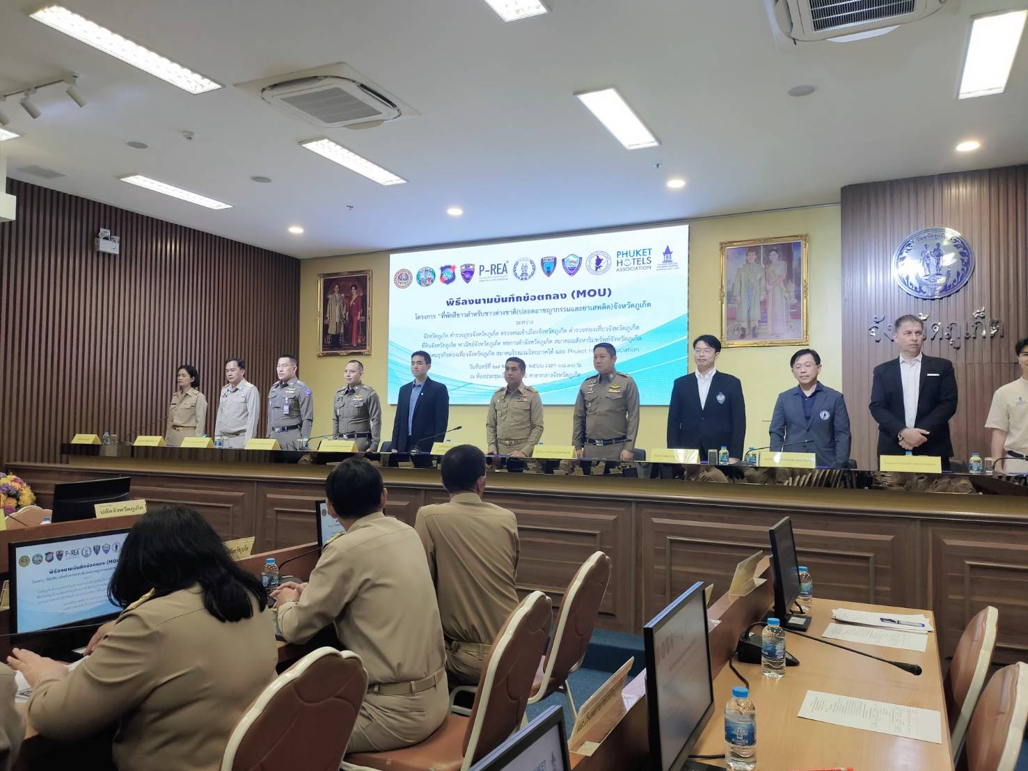 กปภ.สาขาภูเก็ต เข้าร่วมประชุมคณะกรมการจังหวัด หัวหน้าส่วนราชการ และหน่วยงานที่เกี่ยวข้อง จังหวัดภูเก็ต ครั้งที่ 11/2566 ประจำเดือน พฤศจิกายน 2566