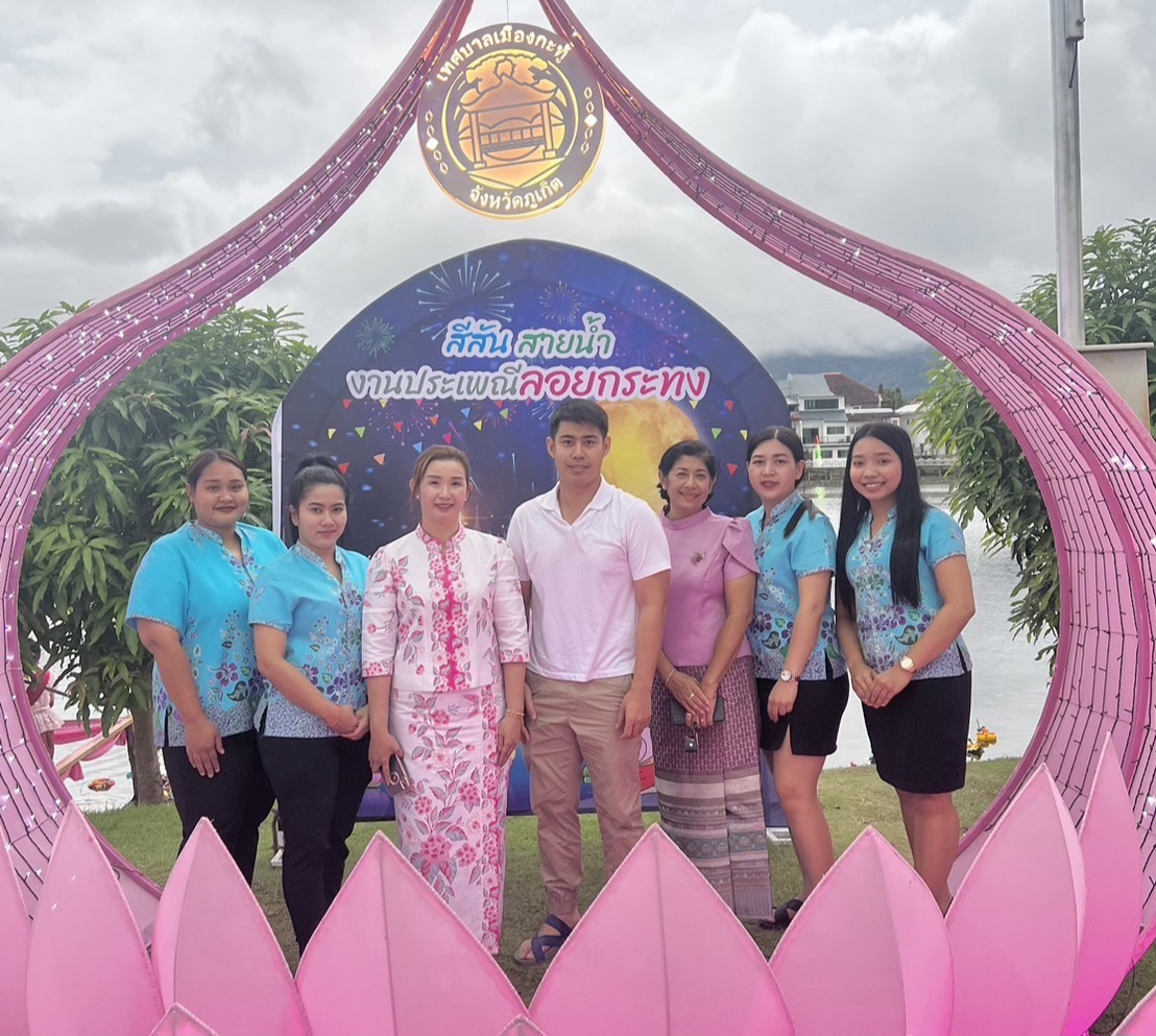 กปภ.สาขาภูเก็ต เข้าร่วมเป็นเกียรติพิธีเปิดงานประเพณีลอยกระทง ประจำปี 2566