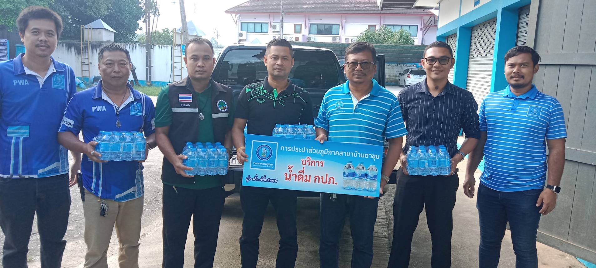กปภ. สาขาบ้านตาขุน บริการน้ำดื่มบรรจุขวดตราสัญลักษณ์ กปภ. เพื่อใช้สำหรับบริการประชาชนในการจัดงานวันลอยกระทงตำบลต้นยวน ประจำปี 2566
