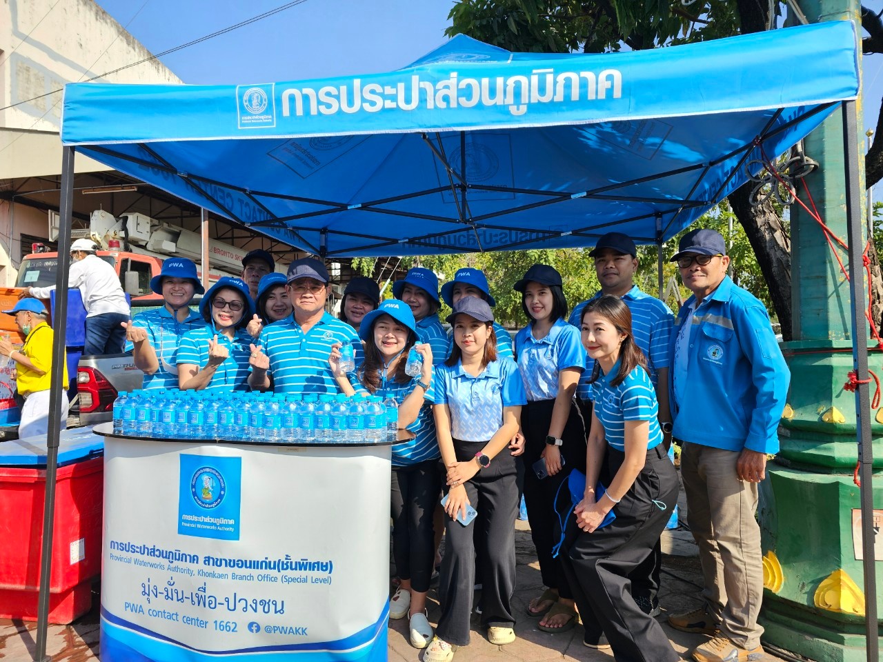 กปภ.สาขาขอนแก่น(พ) สนับสนุนน้ำดื่มบรรจุขวดตราสัญลักษณ์กปภ. และร่วมพิธีรำบวงสรวง 10 สิ่งศักดิ์สิทธิ์คู่เมืองขอนแก่น เนื่องในงานเทศกาลไหมนานาชาติประเพณีผูกเสี่ยว งานกาชาดจังหวัดขอนแก่น และงานขอนแก่นซอฟต์พาวเวอร์ ประจำปี 2566
