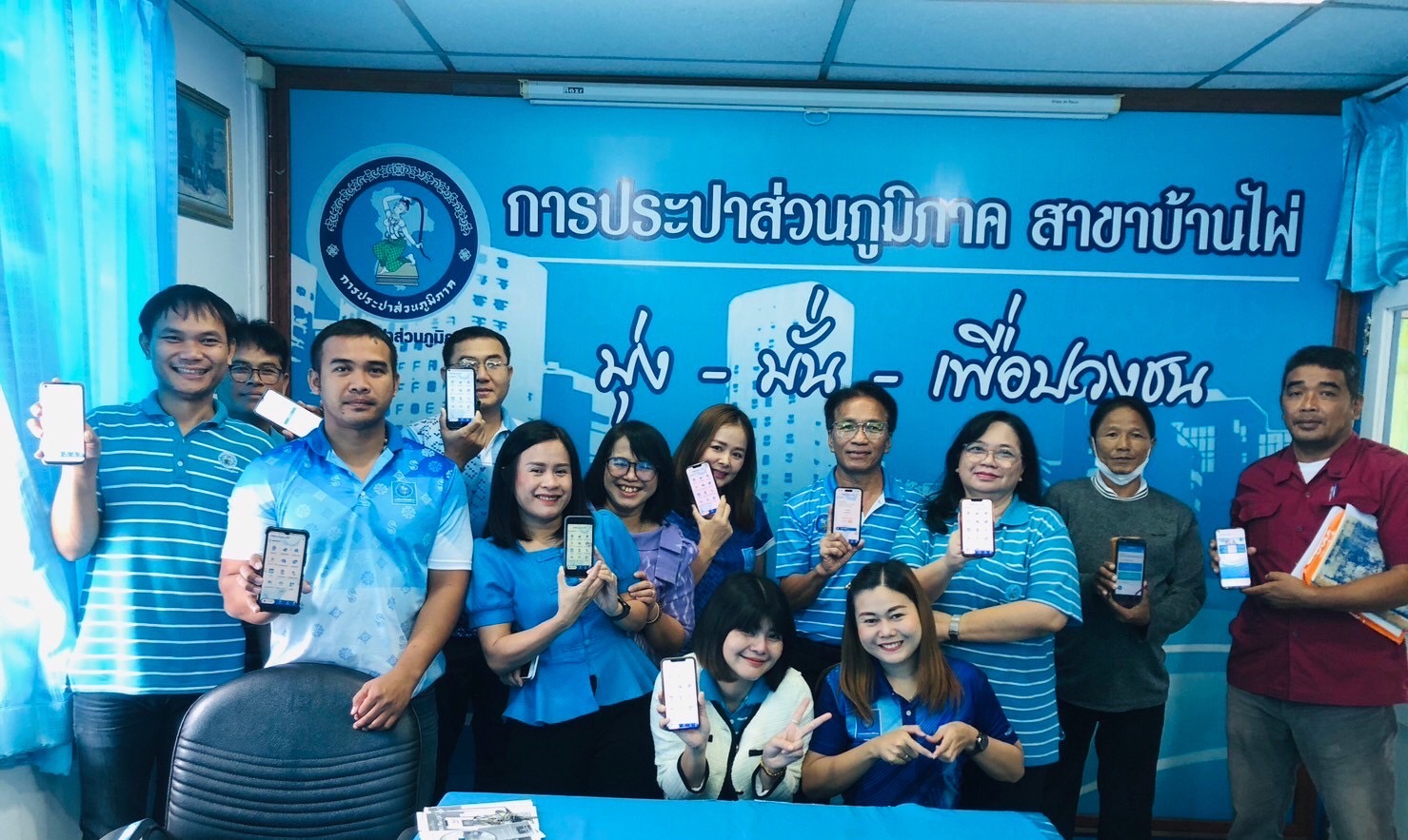 กปภ.สาขาบ้านไผ่ จัดกิจกรรม เพื่อนช่วยเพื่อน ถ่ายทอดองค์ความรู้ภายในระหว่างสายงาน