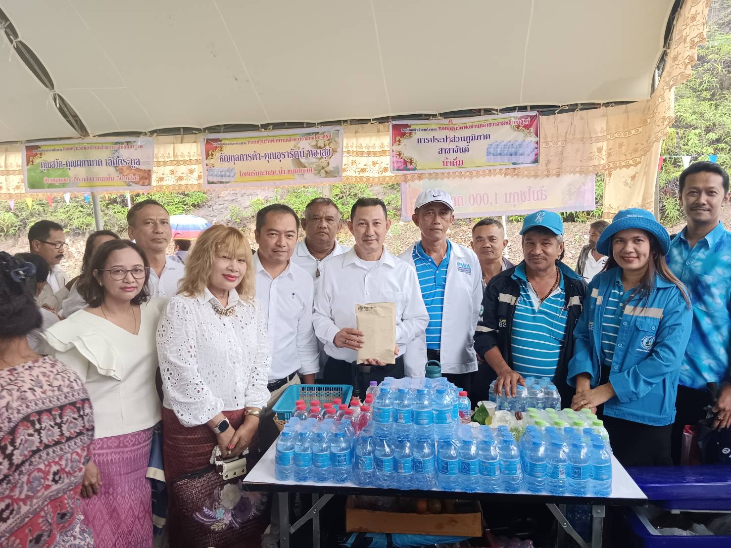 การประปาส่วนภูมิภาคสาขาจันดี ร่วมทอดกฐินสามัคคี