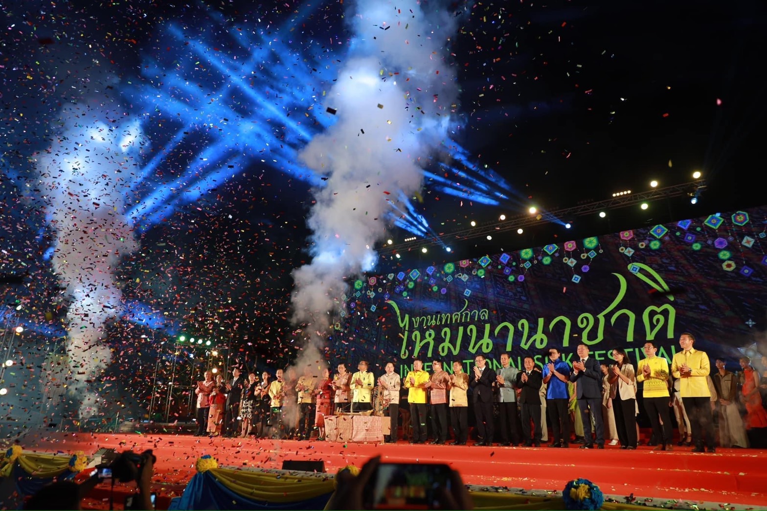 กปภ.ข.6 ร่วมพิธีเปิดงานเทศกาลไหมนานาชาติฯ จ.ขอนแก่น ปี 2566
