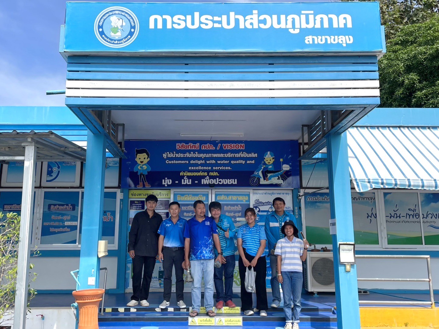กปภ.สาขาขลุง จัดกิจกรรมล้างแอร์วาล์ว-ติดตั้งแอร์วาล์วในพื้นที่สูง พร้อมระบายตะกอนในเส้นท่อ บริเวณถนนสุขุมวิท ถนนเทศบาลสาย3 และหมู่บ้านน้ำแดง ต.บางชัน อ.ขลุง จ.จันทบุรี