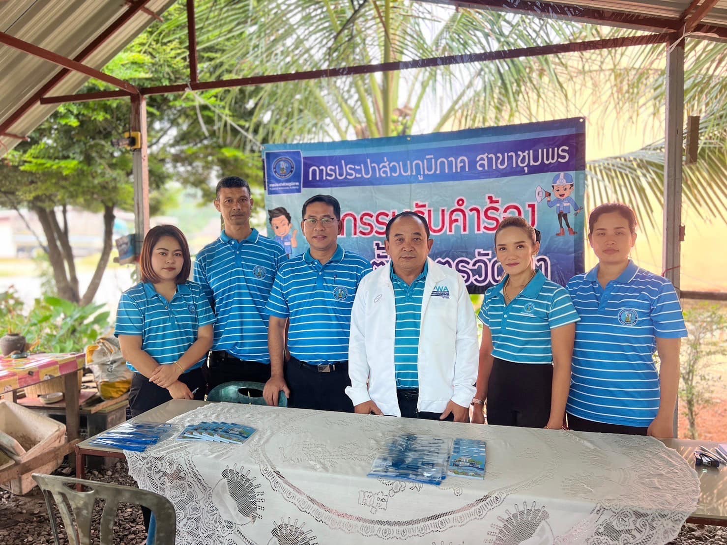 การประปาส่วนภูมิภาคสาขาชุมพร ออกรับคำร้องขอติดตั้งมาตรวัดน้ำรายใหม่ ณ พื้นที่ซอยหนองไทร ตำบลหาดพันไกร อำเภอเมือง จังหวัดชุมพร