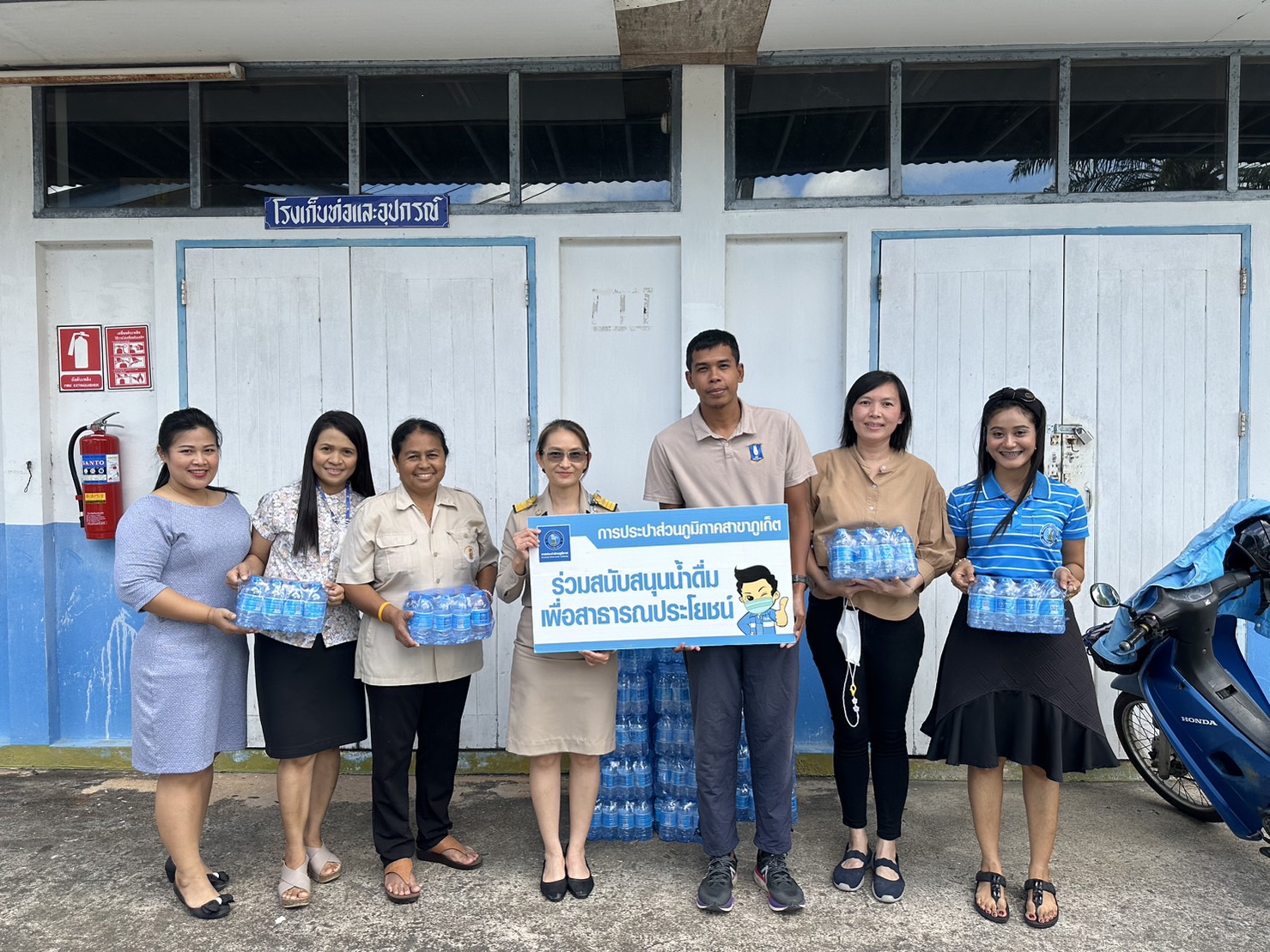 กปภ.สาขาภูเก็ต สนับสนุนน้ำดื่มบรรจุขวดตราสัญลักษณ์ กปภ. จำนวน 500 ขวด สำหรับกิจกรรมการแข่งขัน เดิน - วิ่ง กะทู้ฮาล์ฟมาราธอน ครั้งที่ 26