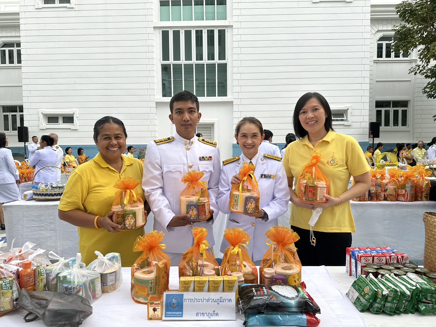 กปภ.เข้าร่วมกิจกรรมเนื่องในวันคล้ายวันพระบรมราชสมภพพระบาทสมเด็จพระบรมชนกาธิเบศร มหาภูมิพลอดุลยเดชมหาราช บรมนาถบพิตร วันชาติ และวันพ่อแห่งชาติ 5 ธันวาคม 2566