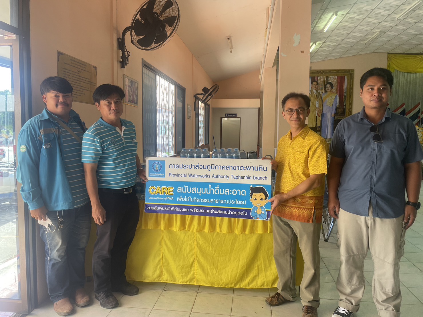 กปภ.สาขาตะพานหิน สนับสนุนน้ำดื่มบรรจุขวดตราสัญลักษณ์ กปภ. ให้กับการอำเภอตะพานหิน