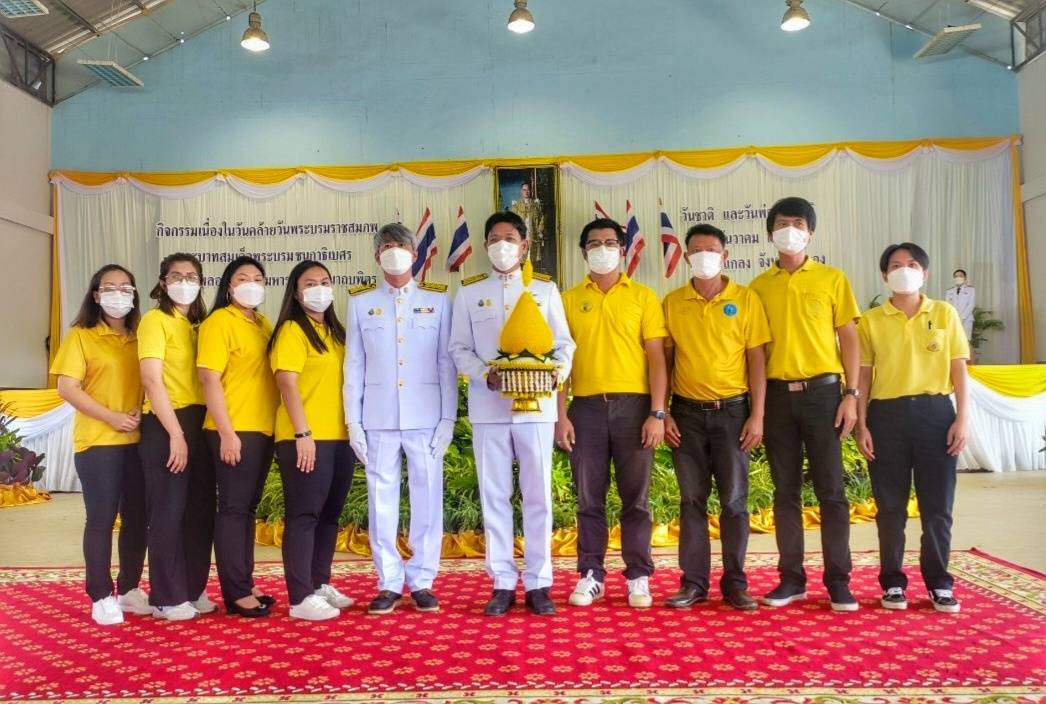 การประปาส่วนภูมิภาคสาขาปากน้ำประแสร์ ร่วมกิจกรรมวันพ่อแห่งชาติและวันดินโลก