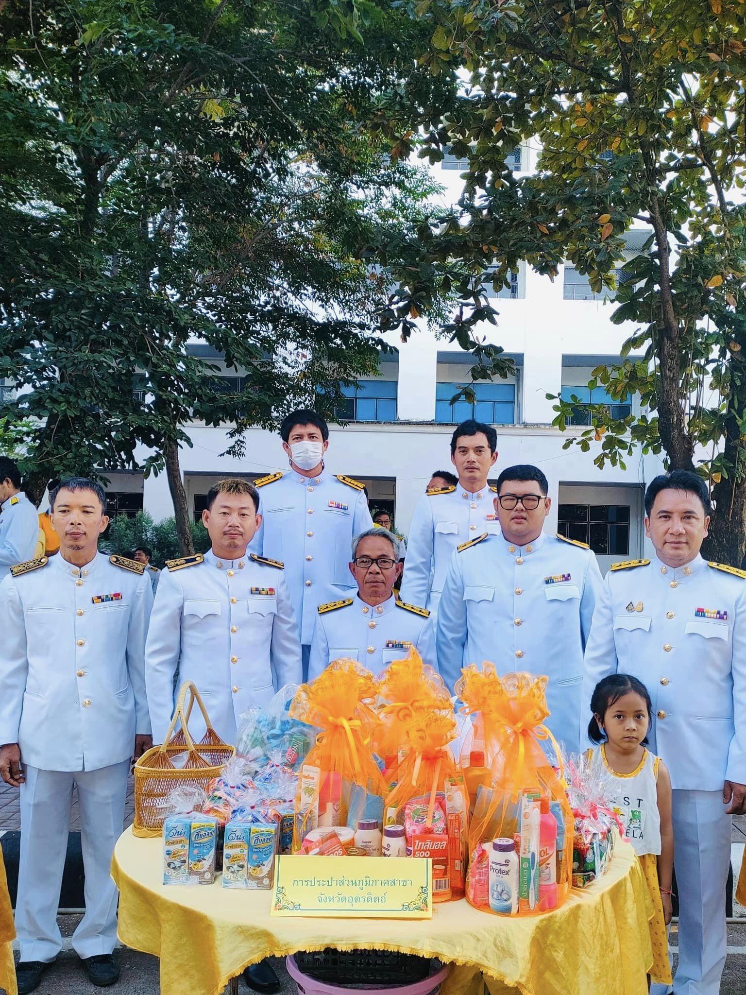 การประปาส่วนภูมิภาคสาขาอุตรดิตถ์ เข้าร่วมกิจกรรมเนื่องในวันคล้ายวันพระบรมราชสมภพพระบาทสมเด็จพระบรมชนกาธิเบศร มหาภูมิพลอดุลยเดชมหาราช บรมนาถบพิตร วันชาติ และวันพ่อแห่งชาติ วันที่ 5 ธันวาคม 2566