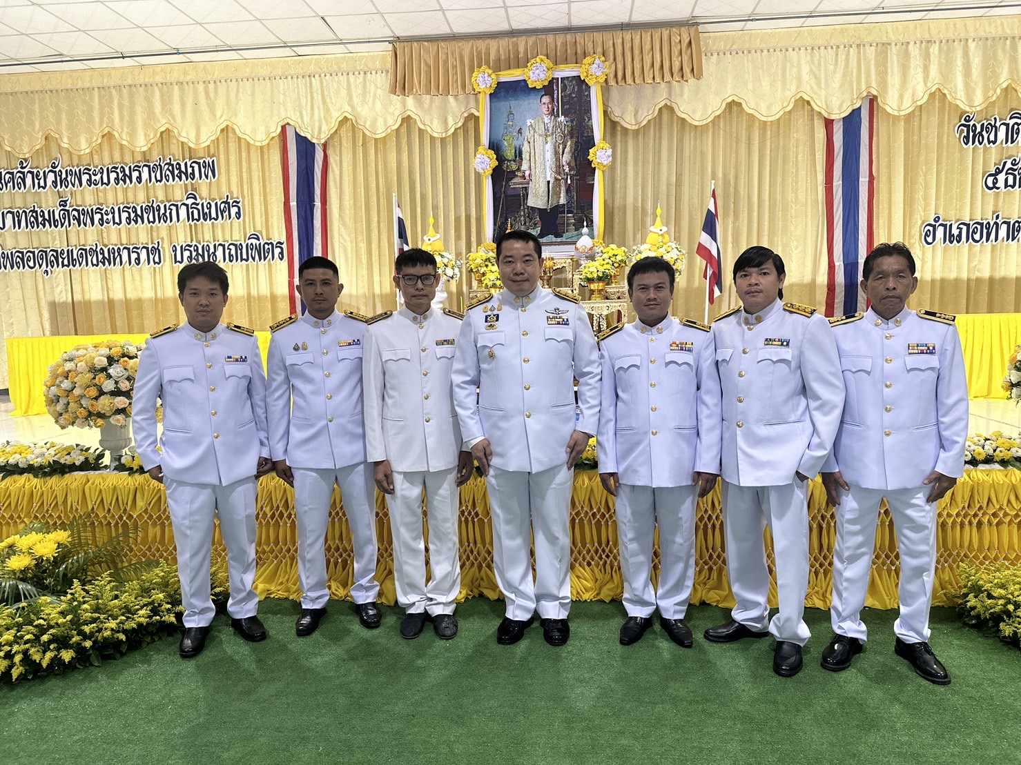 การประปาส่วนภูมิภาคสาขาท่าตะโก ร่วมกิจกรรมเนื่องในวันคล้ายวันพระบรมราชสมภพพระบาทสมเด็จพระบรมชนกาธิเบศร มหาภูมิพลอดุลยเดชมหาราช บรมนาถบพิตร วันชาติ และวันพ่อแห่งชาติ 5 ธันวาคม 2566