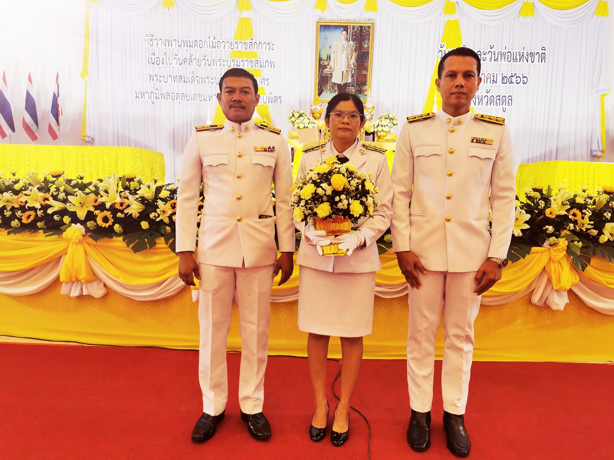 การประปาส่วนภูมิภาคสาขาสตูล ร่วมพิธีวางพานพุ่มดอกไม้ถวายราชสักการะ เนื่องในวันคล้ายวันพระบรมราชสมภพ พระบาทสมเด็จพระบรมชนกาธิเบศร มหาภูมิพลอดุลยเดชมหาราช บรมนาถบพิตร