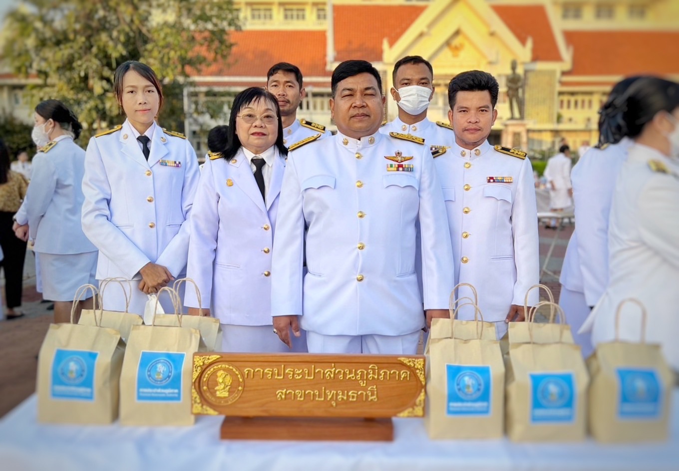 กปภ.สาขาปทุมธานี ร่วมกิจกรรมเนื่องในวันคล้ายวันพระบรมราชสมภพ พระบาทสมเด็จพระบรมชนกาธิเบศร มหาภูมิพลอดุลยเดชมหาราช บรมนาถบพิตร วันชาติ และวันพ่อแห่งชาติ 5 ธันวาคม 2566