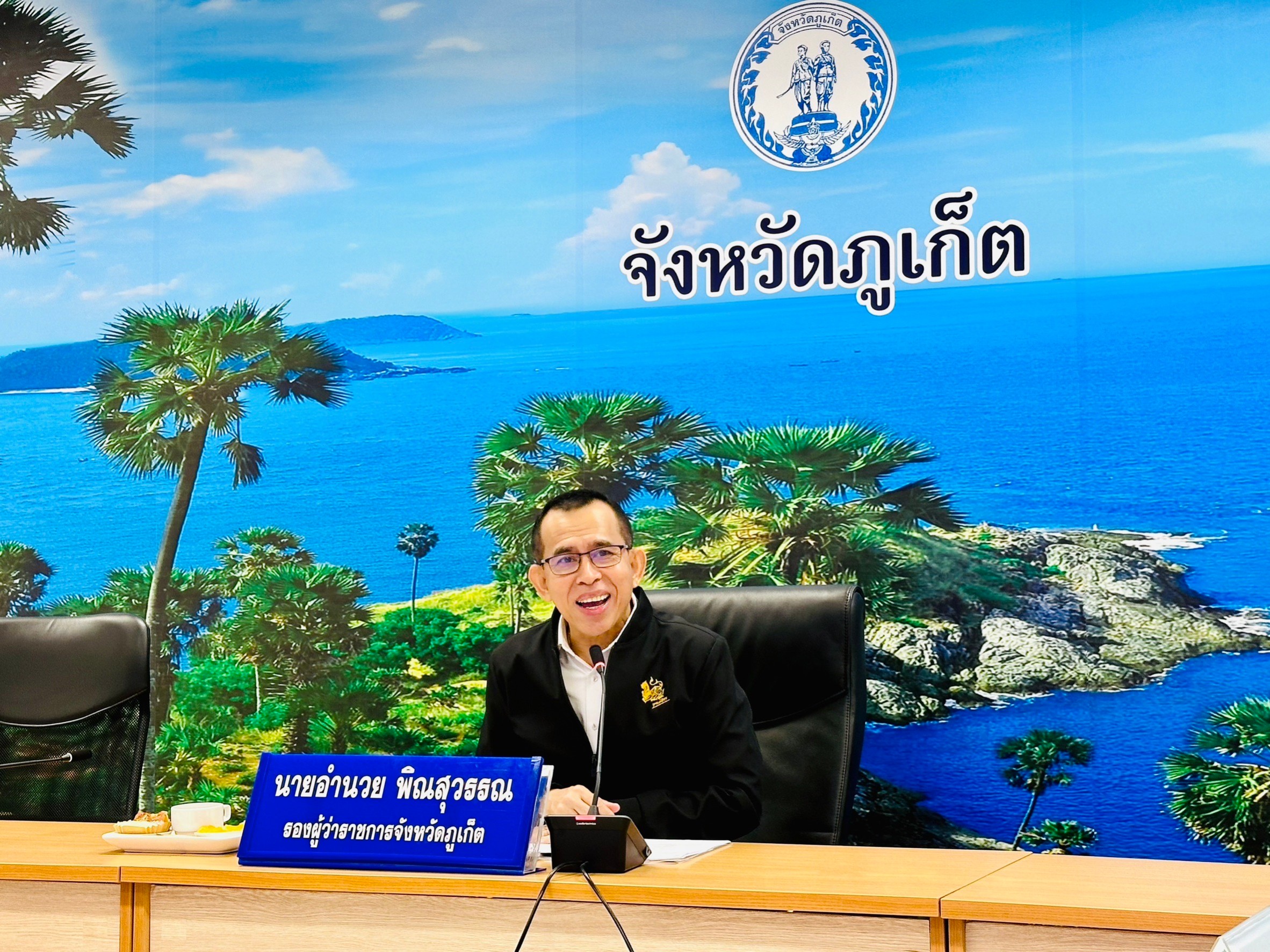 กปภ.สาขาภูเก็ต เข้าร่วมประชุมคณะอนุกรรมการทรัพยากรน้ำจังหวัดภูเก็ต ครั้งที่ 2/2567