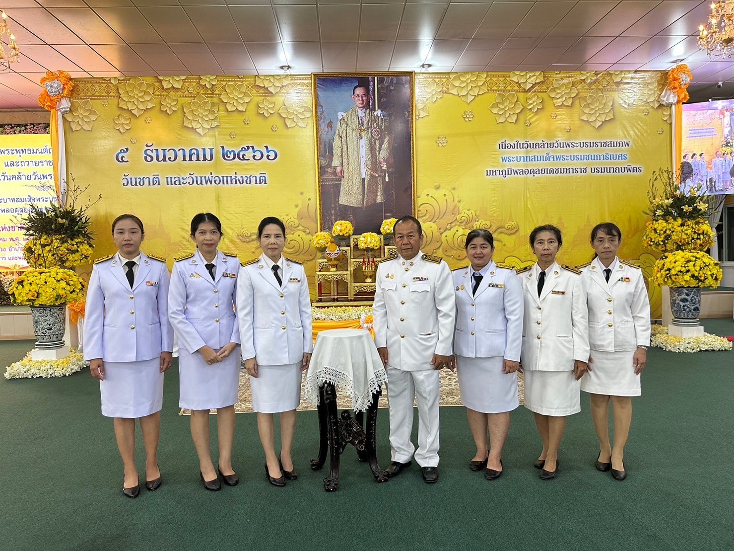 กปภ.สาขาสามพราน เข้าร่วมพิธีเจริญพุทธมนต์ถวายพระราชกุศล และพิธีถวายเครื่องราชสักการะพร้อมวางพานพุ่ม เนื่องในกิจกรรมวันคล้ายวันพระบรมราชสมภพ พระบาทสมเด็จพระบรมชนกาธิเบศรมหาภูมิพลอดุลยเดชมหาราช บรมนาถบพิตร วันชาติ และวันพ่อแห่งชาติ 5 ธันวาคม 2566