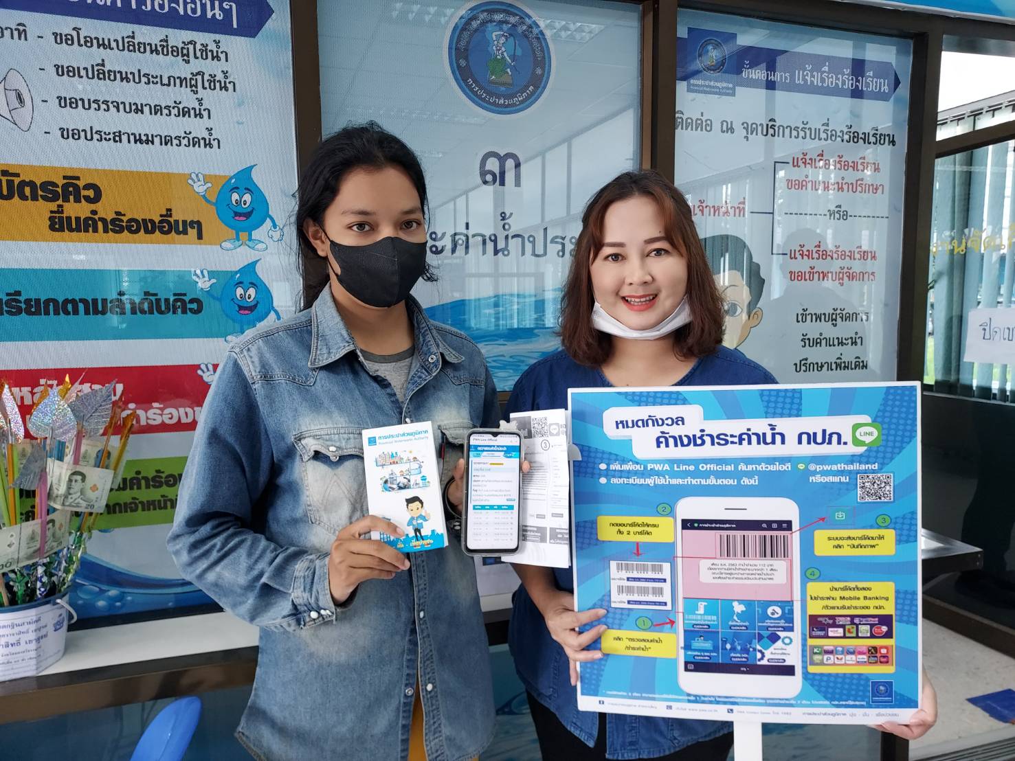 การประปาส่วนภูมิภาคสาขาปากพนัง เชิญชวนลูกค้าเพียงแค่ชำระค่าน้ำประปาผ่านช่องทางออนไลน์ รับทันทีของที่ระลึกจาก กปภ.