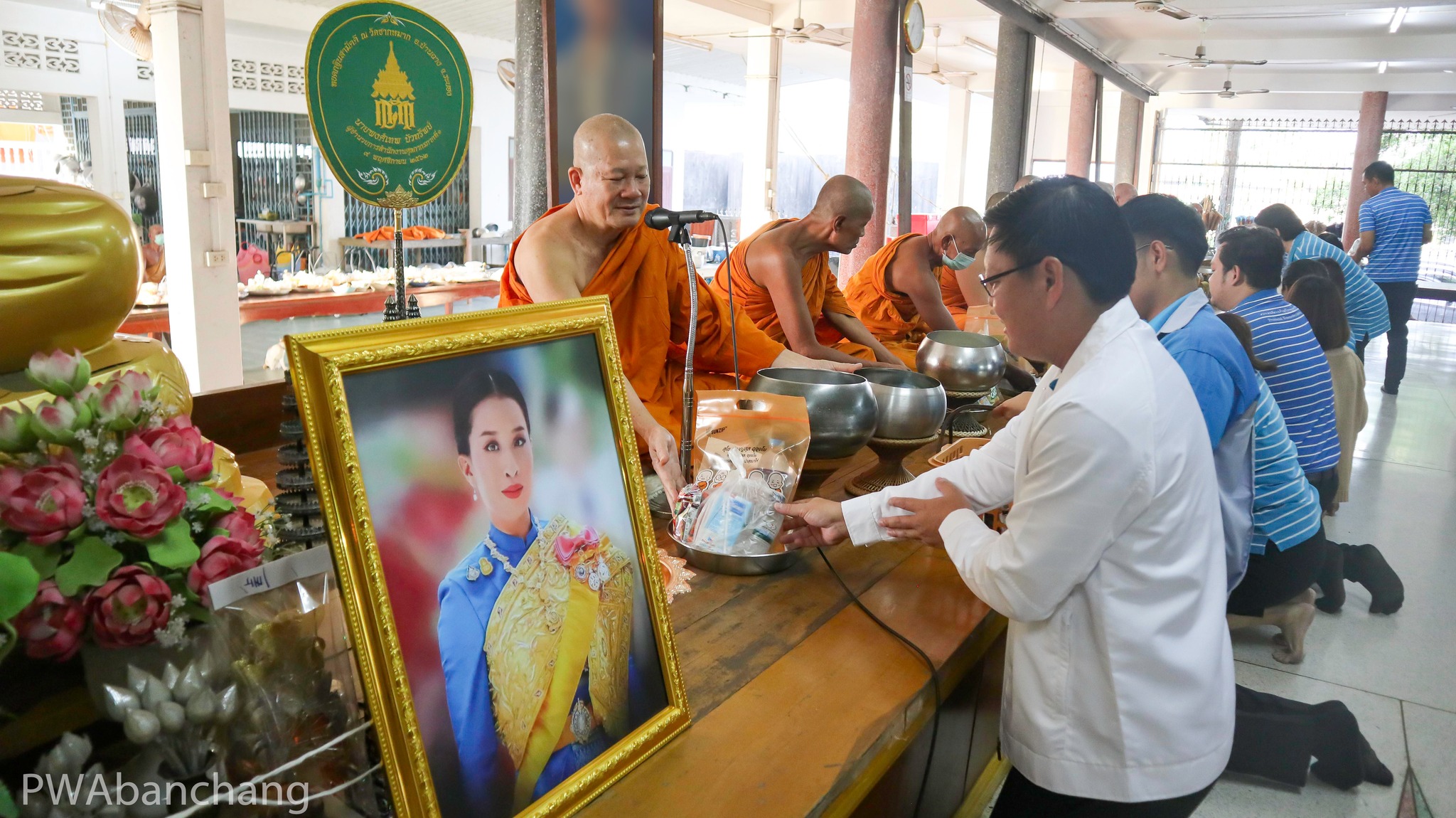 กปภ.บ้านฉาง พร้อมใจ ทำบุญตักบาตร ถวายเป็นพระราชกุศลแด่พระองค์ภาฯ ขอพระองค์ทรงหายประชวร