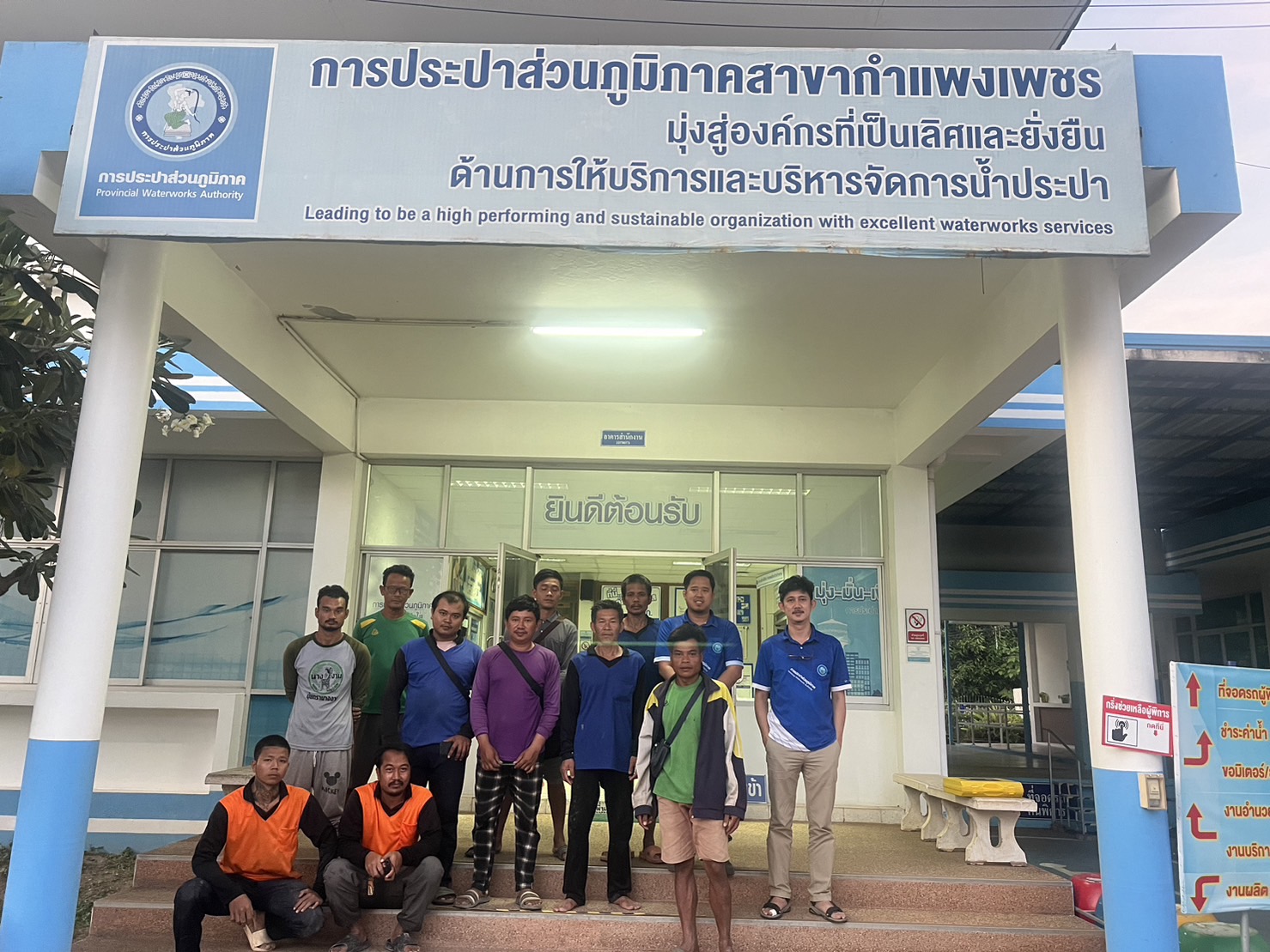 กปภ.สาขากำแพงเพชร รวมทีมช่าง ระดมซ่อมท่อแตกรั่วพื้นที่ DMA 10