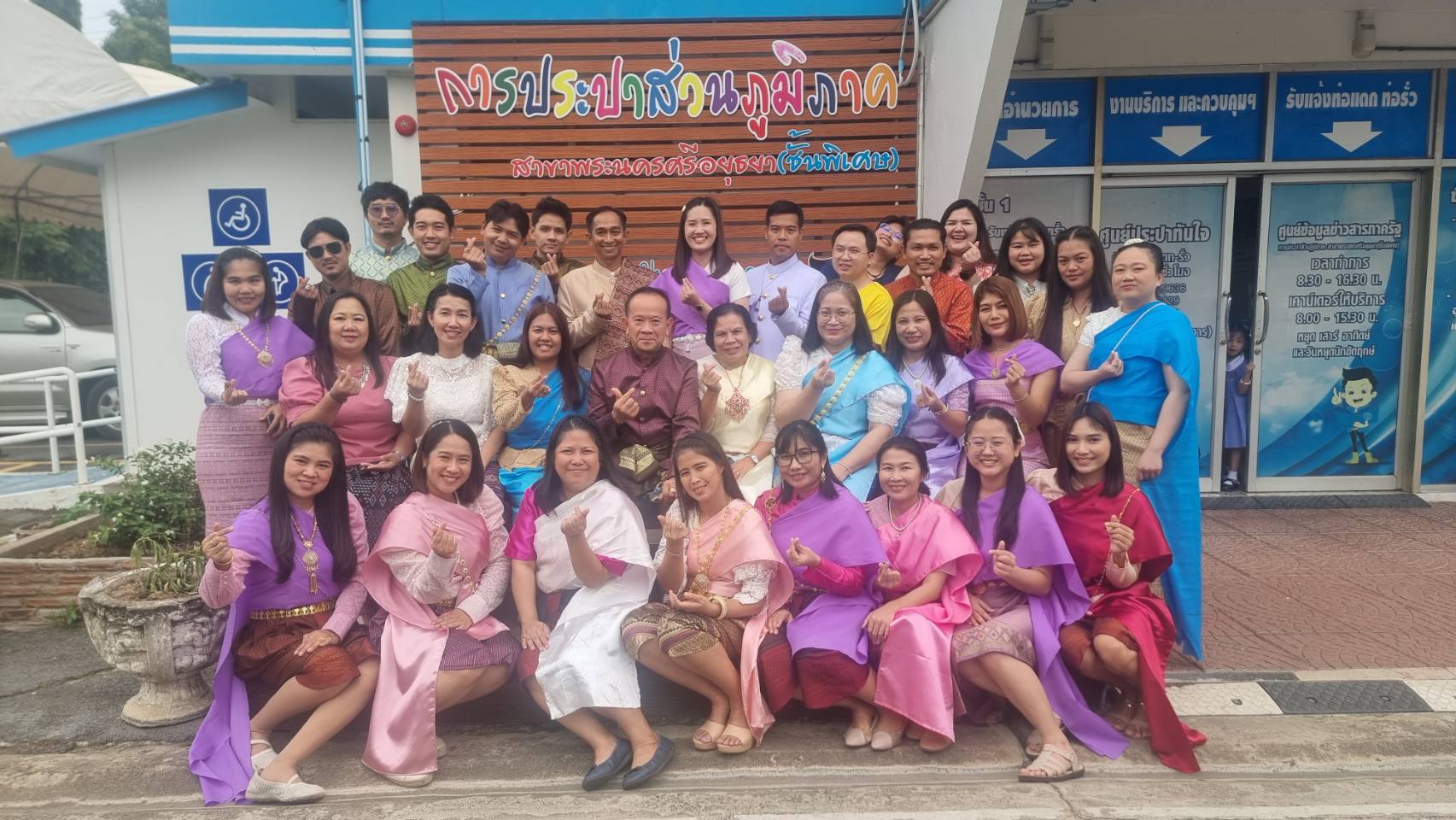 กปภ.สาขาพระนครศรีอยุธยา(พ) ร่วมนุ่งโจง-ห่มสไบ กิจกรรมยอยศยิ่งฟ้าฯ ให้บริการประชาชน