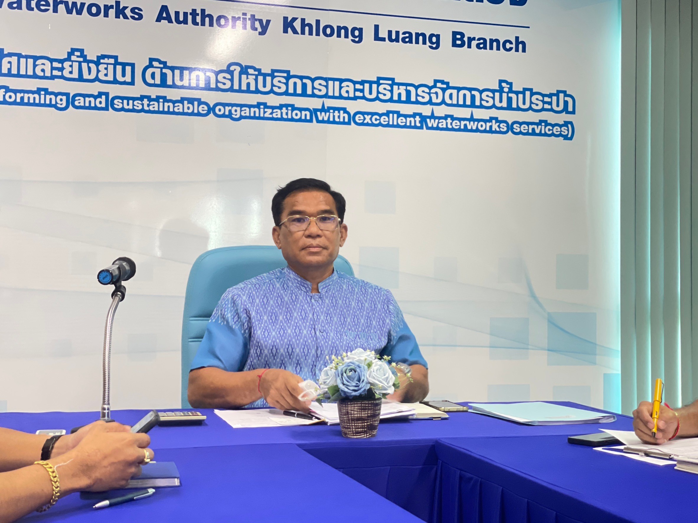 การประปาส่วนภูมิภาคสาขาคลองหลวง จัดกิจกรรมสนทนายามเช้า (Morning Talk) ประจำเดือนธันวาคม 2566