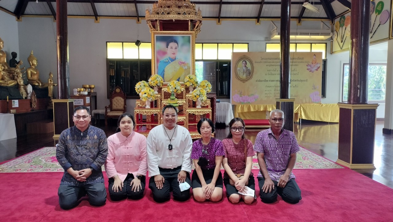 กปภ.สาขารังสิต(พ) ร่วมพิธีเจริญพระพุทธมนต์และเจริญจิตภาวนาถวายพระราชกุศล เนื่องในโอกาสวันคล้ายวันประสูติ สมเด็จพระเจ้าลูกเธอ เจ้าฟ้าพัชรกิติยาภา นเรนทิราเทพยวดี กรมหลวงราชสาริณีสิริพัชรมหาวัชรราชธิดา