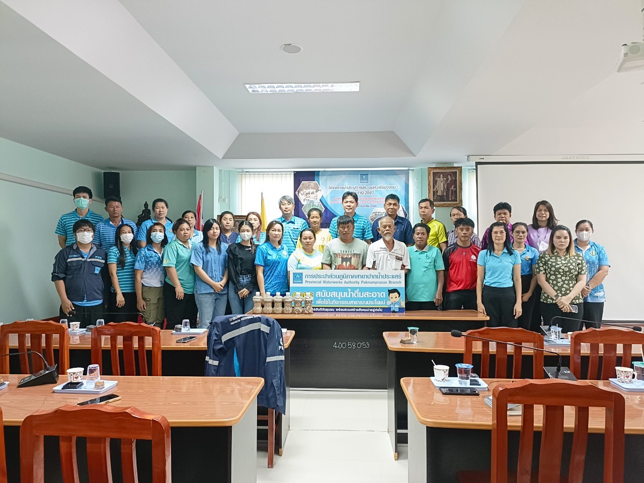 การประปาส่วนภูมิภาคสาขาปากน้ำประแสร์ จัดโครงการน้ำประปา กปภ.-อปท. เพื่อปวงชน ประจำปี 2567
