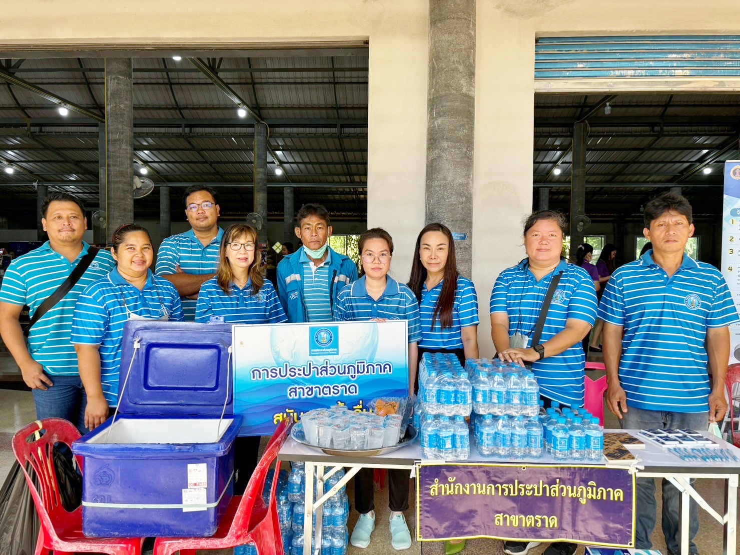 การประปาส่วนภูมิภาคสาขาตราด เข้าร่วมโครงการบำบัดทุกข์ บำรุงสุข สร้างรอยยิ้มให้ประชาชน ร่วมกับหน่วยแพทย์เคลื่อนที่ พอ.สว. ณ ศาลาการเปรียญวัดทางควาย บ้านทางควาย หมู่ที่ 4 ตำบลแสนตุ้ง อำเภอเขาสมิง จังหวัดตราด